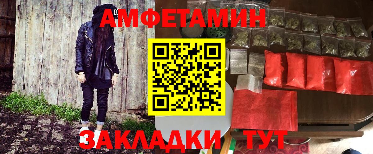 АМФ 98% Касимов