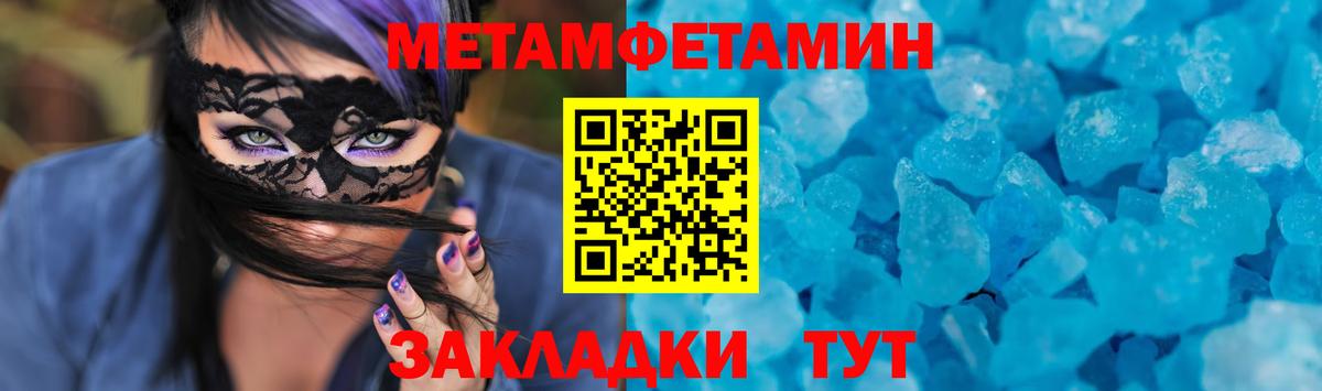 Касимов  АМФЕТАМИН  Вход с VPN  АМФ VHQ 