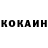КЕТАМИН ketamine Lesya Safarov