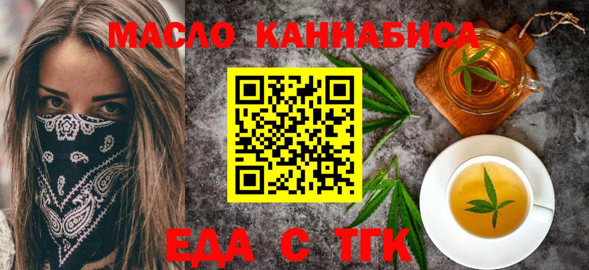 Hash Oil  Molly  Каннабис  Наркошоп  Марихуана  Касимов  Плюхи  Мефедрон  КОКАИН  Вход с VPN 