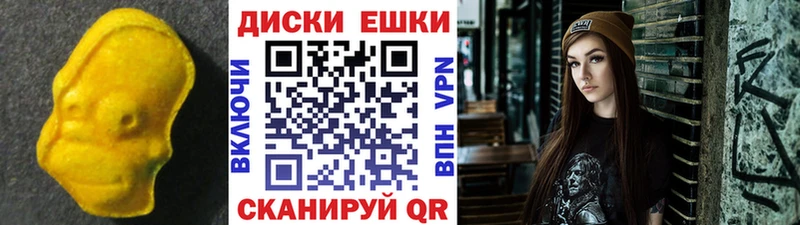 Экстази ешки  Касимов 