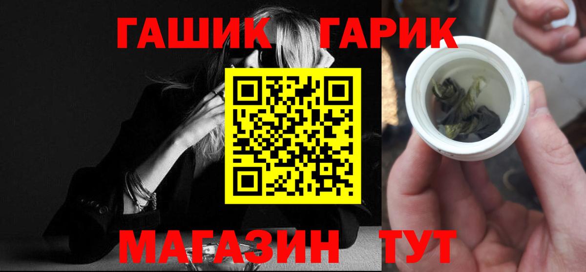 Бошки Шишки  Касимов  Купить наркотики  Меф МЯУ МЯУ кристаллы  Гашиш  Codein  Вход с VPN  Alpha PVP СК   COCAIN 
