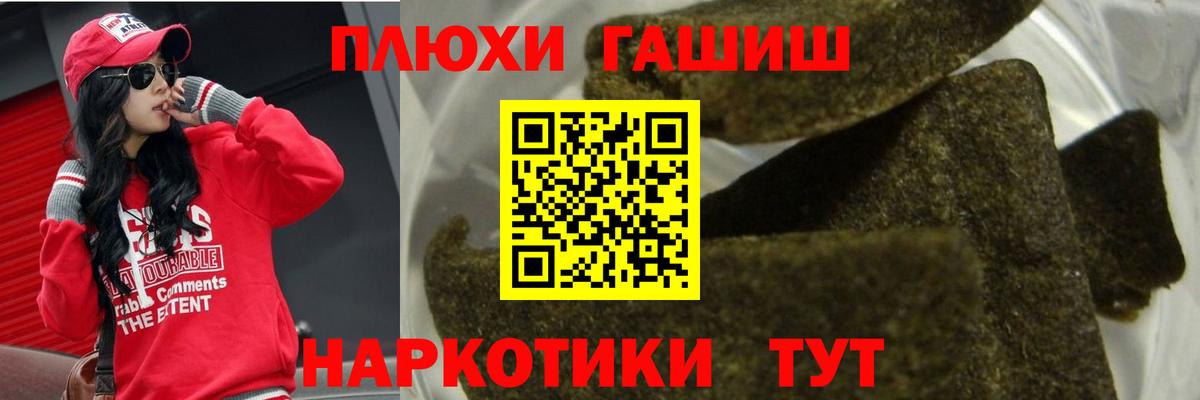 Гашиш hashish  ГАШ  Гашиш 40% ТГК  Касимов  Вход с VPN 