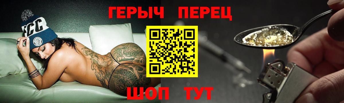 Касимов  Героин герыч  Вход с VPN 