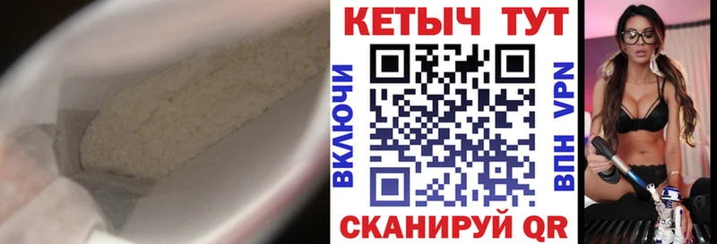 Кетамин ketamine  Касимов 