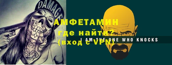 спиды Надым