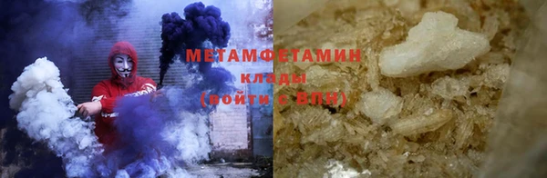 мефедрон Навашино