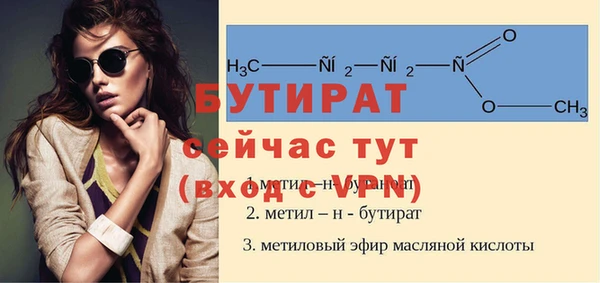 каннабис Болотное