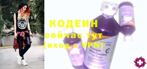 спиды Надым