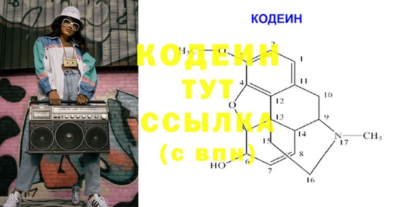 мефедрон Навашино