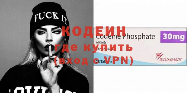 мефедрон Навашино