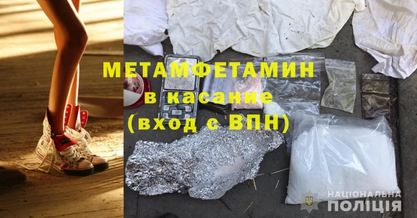 спиды Надым