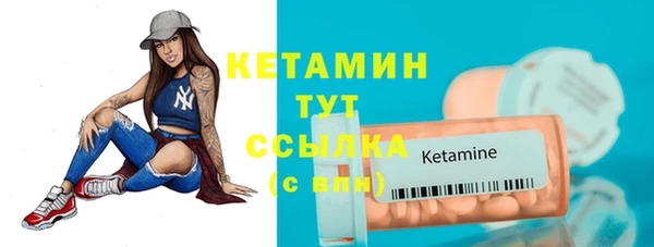 мефедрон Навашино
