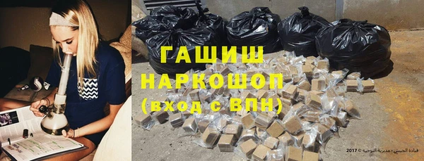 мефедрон Навашино