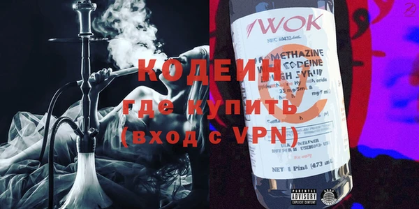 спиды Надым