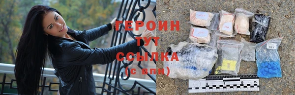 эйфоретик Болохово