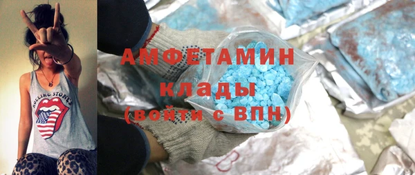 мефедрон Навашино