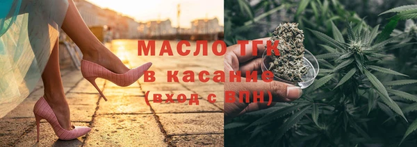 мефедрон Навашино