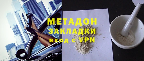 мефедрон Навашино
