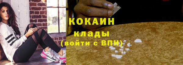 мефедрон Навашино