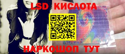 меф Гусь-Хрустальный
