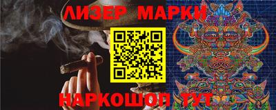 альфа пвп Гусиноозёрск