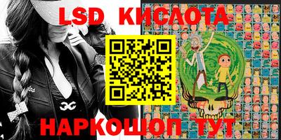 альфа пвп Гусиноозёрск