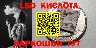 альфа пвп Гусиноозёрск