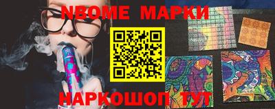 apvp Краснокаменск