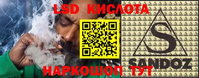 меф Гусь-Хрустальный
