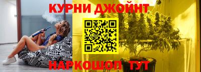 альфа пвп Гусиноозёрск