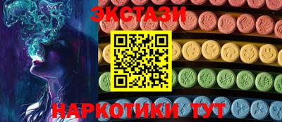 меф Гусь-Хрустальный