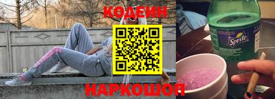 меф Гусь-Хрустальный