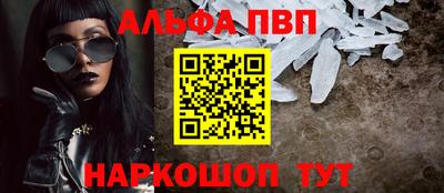 меф Гусь-Хрустальный