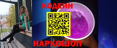 альфа пвп Гусиноозёрск