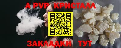бутират Абакан