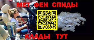 меф Гусь-Хрустальный
