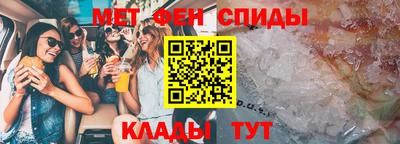 меф Гусь-Хрустальный