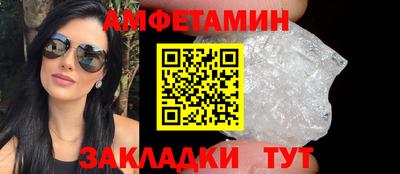 альфа пвп Гусиноозёрск