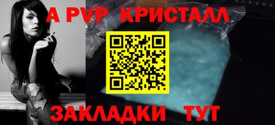 меф Гусь-Хрустальный