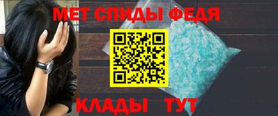 меф Гусь-Хрустальный