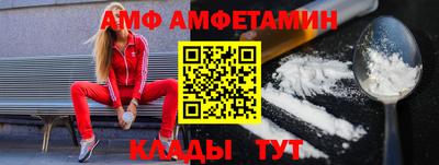 альфа пвп Гусиноозёрск