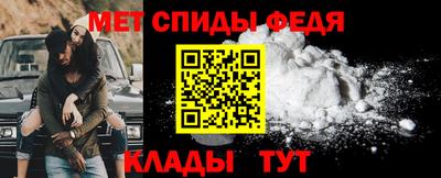 меф Гусь-Хрустальный