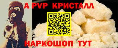 альфа пвп Гусиноозёрск