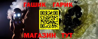 меф Гусь-Хрустальный