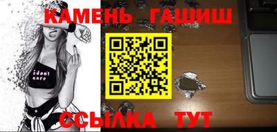 меф Гусь-Хрустальный