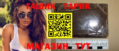 ешки Краснознаменск