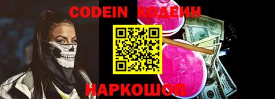 альфа пвп Гусиноозёрск