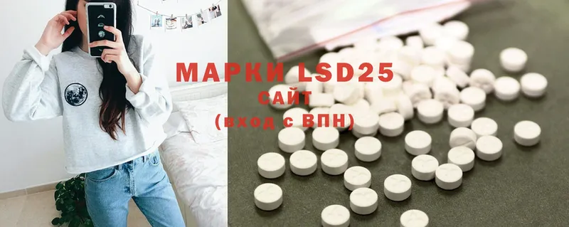 LSD-25 экстази ecstasy  наркота  hydra tor  Касимов 