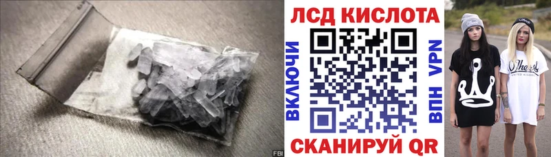 LSD-25 экстази ecstasy  как найти закладки  Касимов 